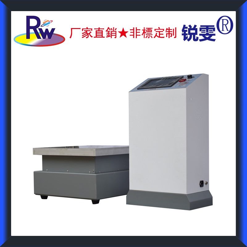 單垂直電磁式振動(dòng)臺(tái)