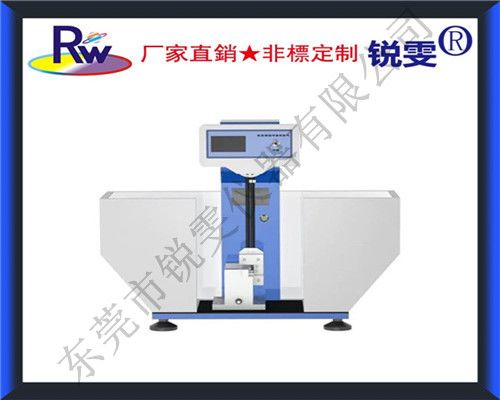 數(shù)顯簡支梁沖擊試驗機