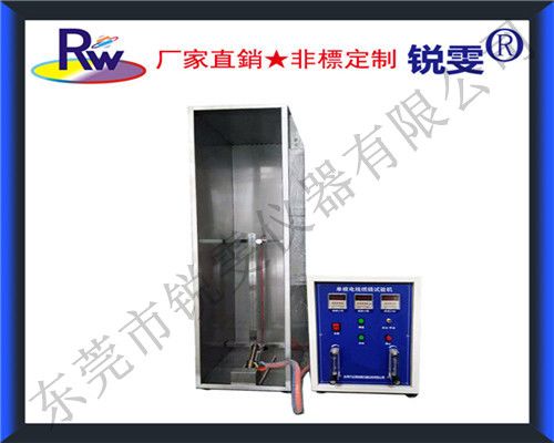 電線垂直燃燒試驗機