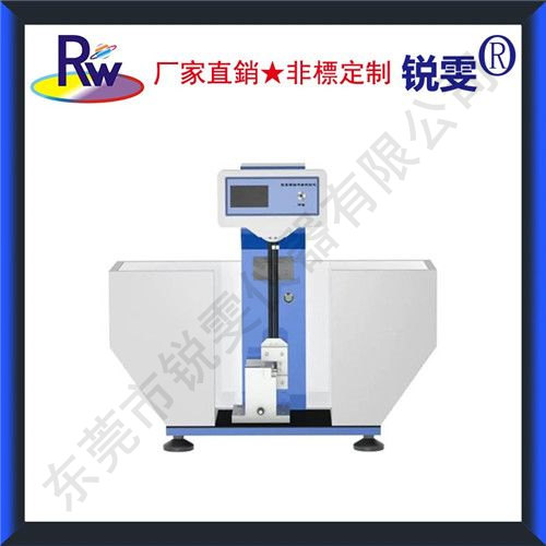 簡支梁沖擊試驗機操作方法