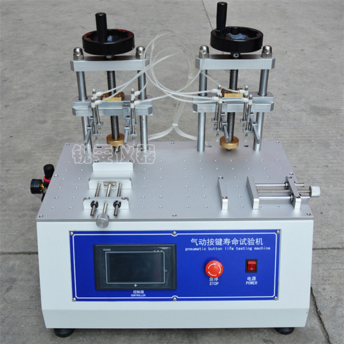 氣動式按鍵壽命試驗(yàn)機(jī)