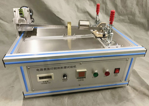 電器表面印刷體耐磨試驗機(jī)