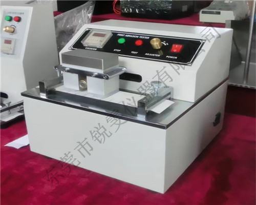 油墨脫色試驗機(jī)