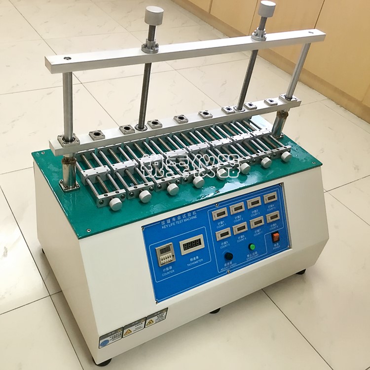 八工位按鍵壽命試驗機(jī)