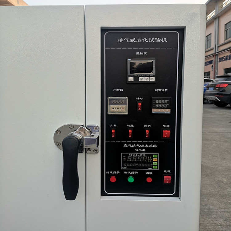換氣老化試驗(yàn)箱