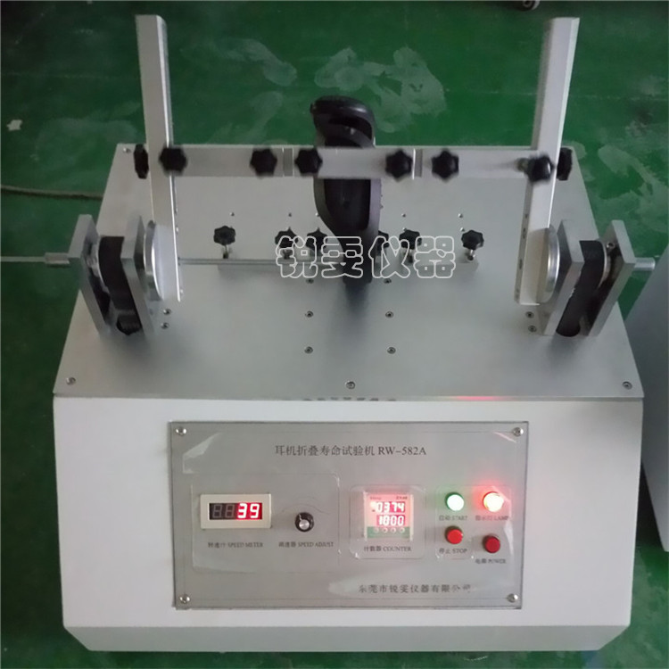 RW-8001B耳機(jī)折疊壽命試驗機(jī)(三工位)