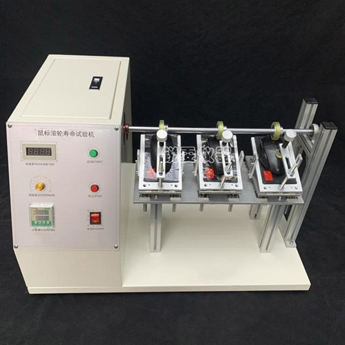 電腦鼠標(biāo)滾輪試驗機(jī)