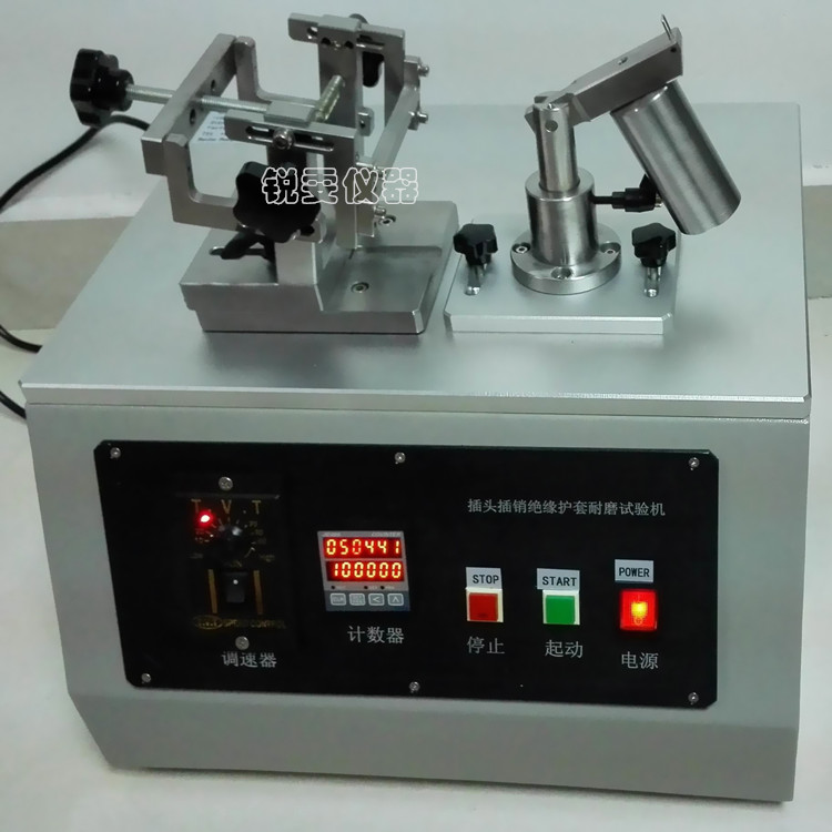 RW-7872A插頭插銷(xiāo)絕緣層耐磨試驗(yàn)機(jī)1.jpg