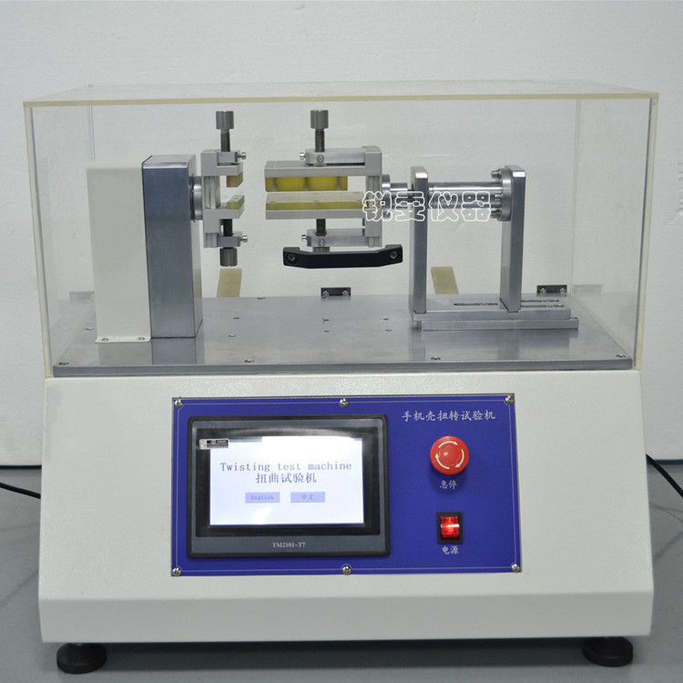 RW-8111C手機(jī)殼扭轉(zhuǎn)試驗機(jī)