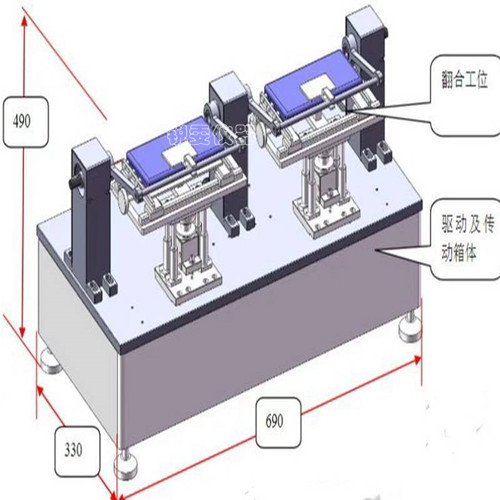 高低溫型手機折疊壽命試驗機