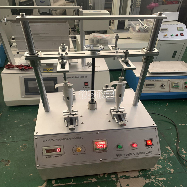 電動式四工位泵頭按壓壽命試驗機