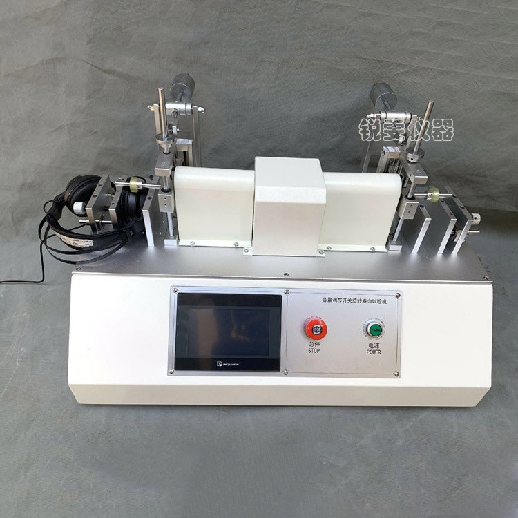 耳機音量開關(guān)壽命試驗機