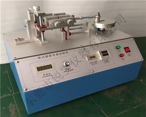 插拔力測試機