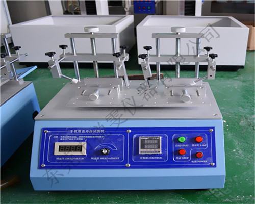 手機滑蓋壽命試驗機