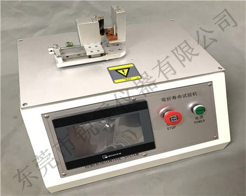 線路板彎折壽命試驗機