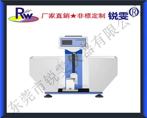 簡支梁沖擊試驗機