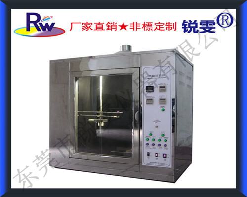 針焰燃燒試驗機