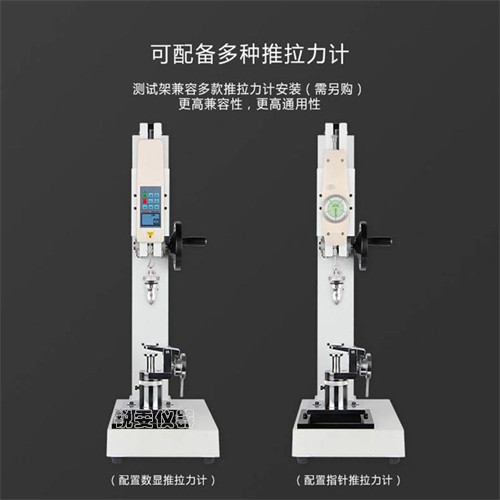 電動(dòng)紐扣拉力試驗(yàn)機(jī)