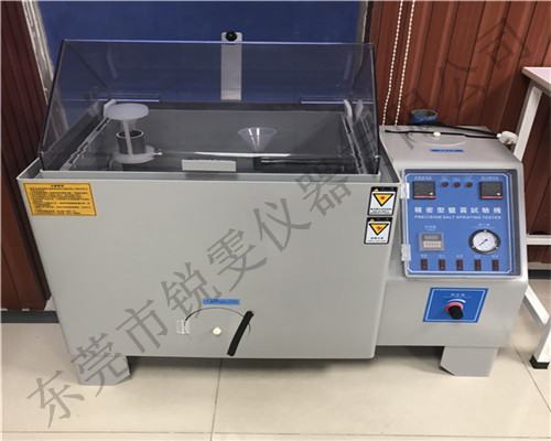 鹽霧試驗機處理