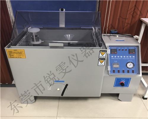 鹽霧試驗機賣多少錢