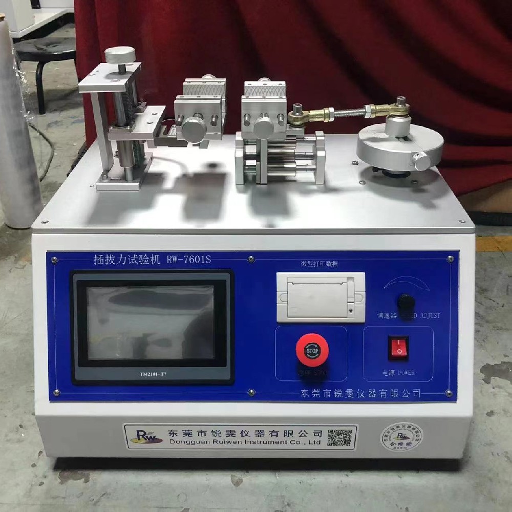 插拔力測試機