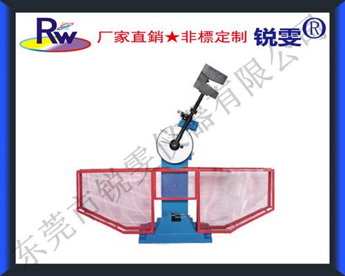 300J半自動擺錘沖擊試驗機