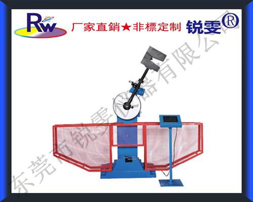 數(shù)顯擺錘沖擊試驗機