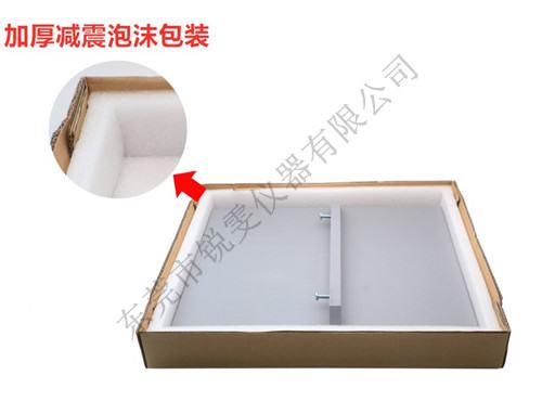 看樣臺包裝