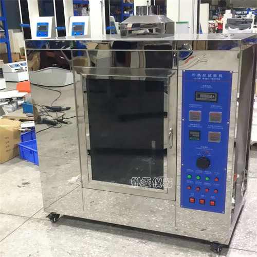 灼熱絲試驗機