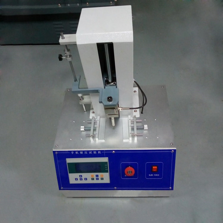 手機硬壓試驗機