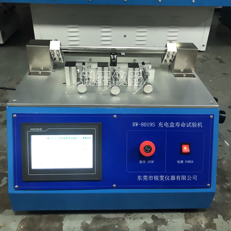 藍(lán)牙耳機(jī)充電盒翻蓋壽命試驗(yàn)機(jī) 藍(lán)牙耳機(jī)充電盒翻蓋壽命試驗(yàn)機(jī)